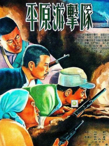 国产在线电影